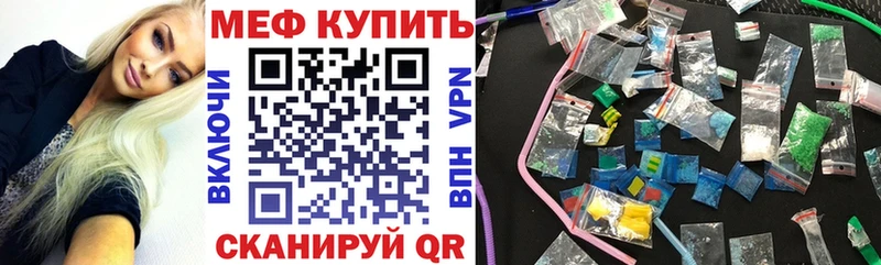 Где купить наркоту Николаевск Галлюциногенные грибы МАРИХУАНА Меф мяу мяу ГАШ СОЛЬ