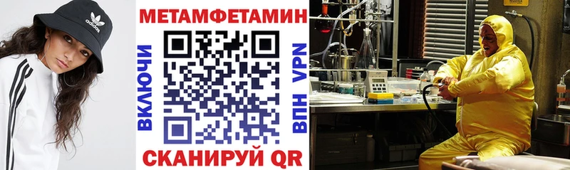 блэк спрут зеркало  Николаевск  Amphetamine Premium 