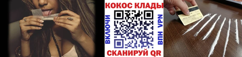 Кокаин Колумбийский блэк спрут ONION Николаевск