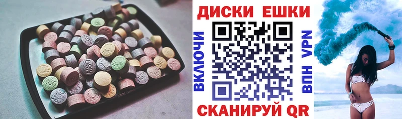 Экстази Philipp Plein Николаевск