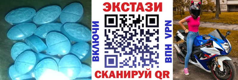 цены   Николаевск  ЭКСТАЗИ 99% 