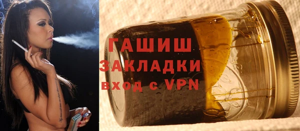 apvp Арсеньев
