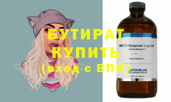 apvp Арсеньев