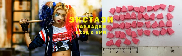 трава Новозыбков