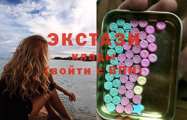 apvp Арсеньев