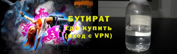 ECSTASY Армянск