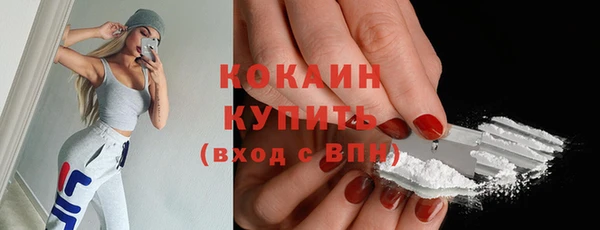 гашишное масло Новокубанск