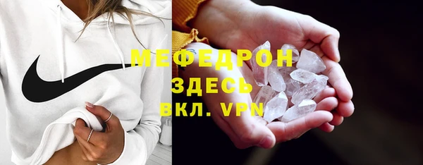 ECSTASY Армянск