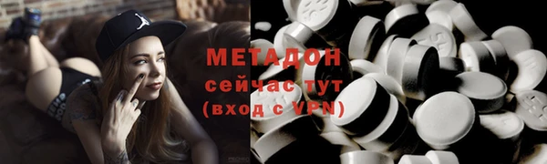 гашишное масло Новокубанск