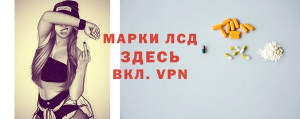 apvp Арсеньев