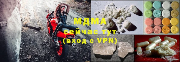 гашишное масло Новокубанск