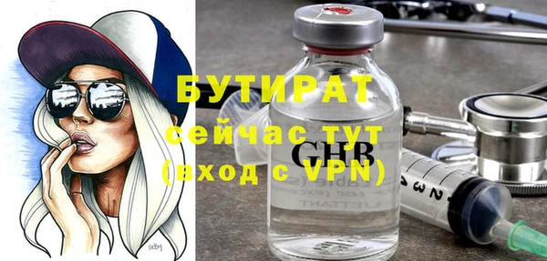 ECSTASY Армянск