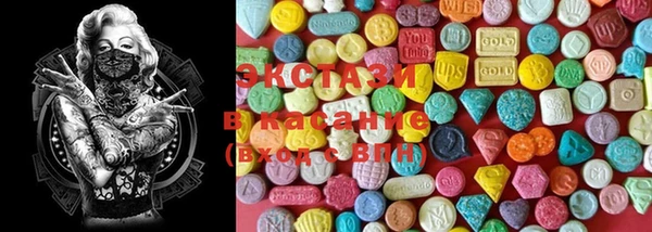 ECSTASY Армянск