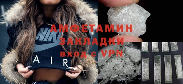 ECSTASY Армянск