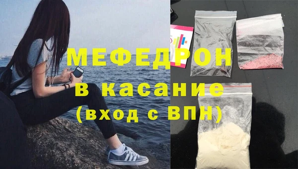 трава Новозыбков