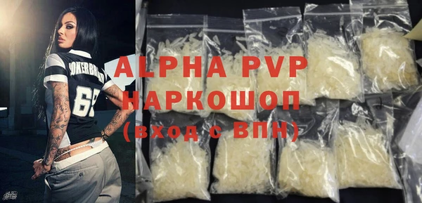 a pvp Аркадак