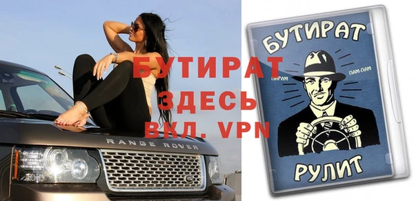 apvp Арсеньев