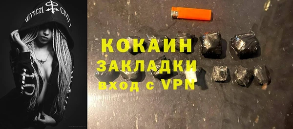 ECSTASY Армянск