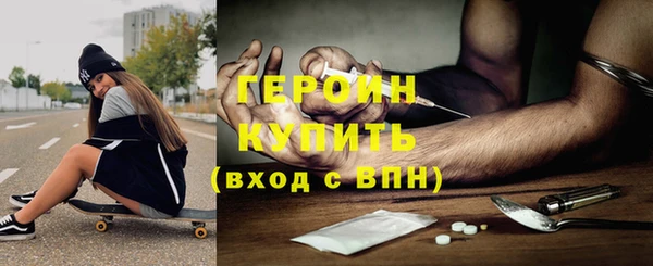 гашишное масло Новокубанск