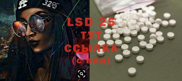 ECSTASY Армянск