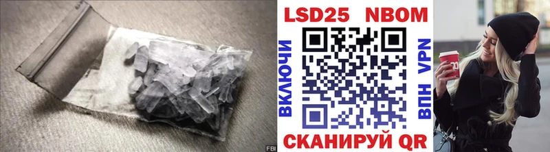 наркошоп  Николаевск  Лсд 25 экстази ecstasy 