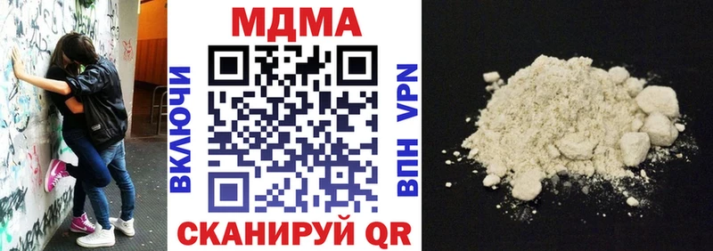 MDMA crystal  Николаевск 