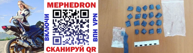 Мефедрон 4 MMC  Николаевск 