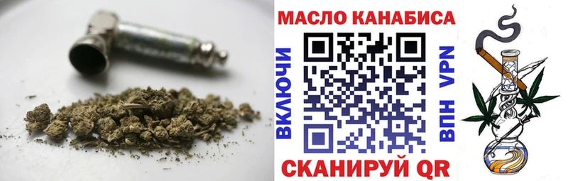 Дистиллят ТГК вейп с тгк Николаевск