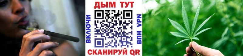 Канабис Bruce Banner  Николаевск 